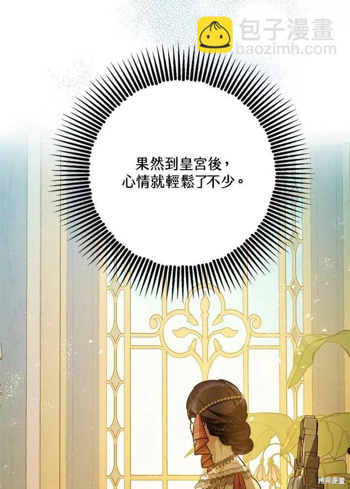 第67话121