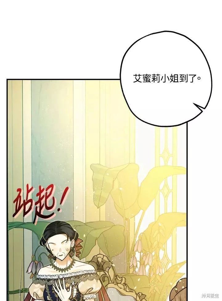 第67话125