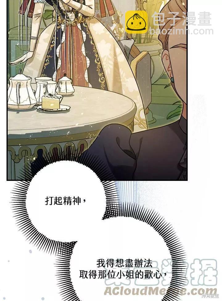 第67话126