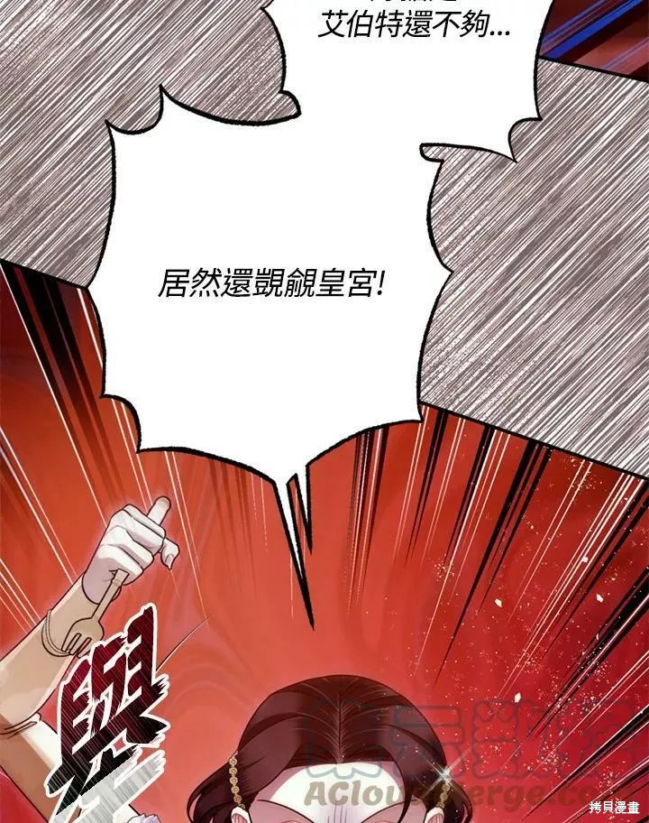 第67话138
