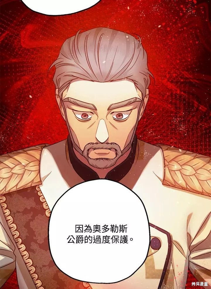 第67话14