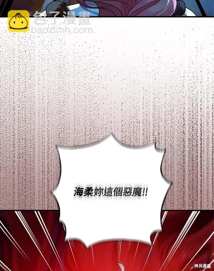 第67话140