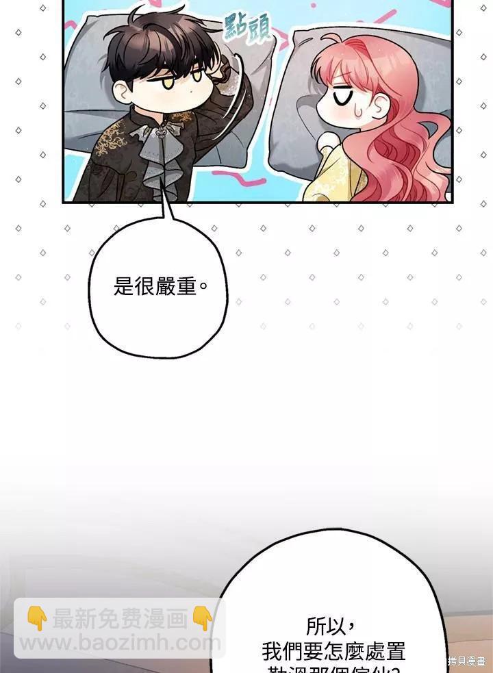 第67话17