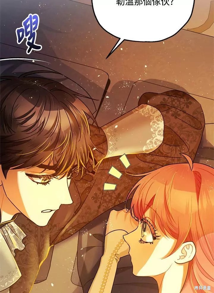 第67话18
