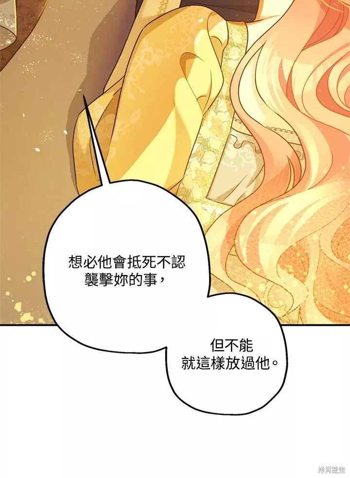 第67话19