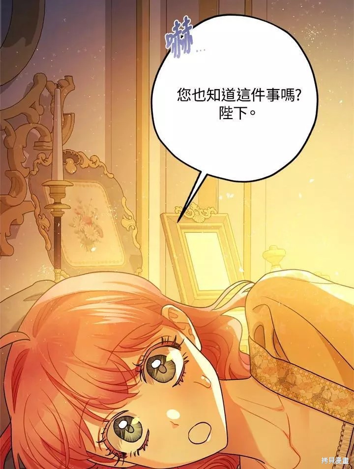 第67话2