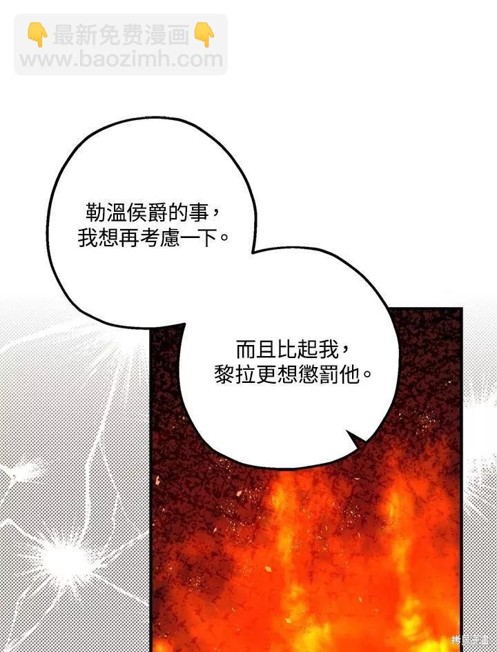 第67话23