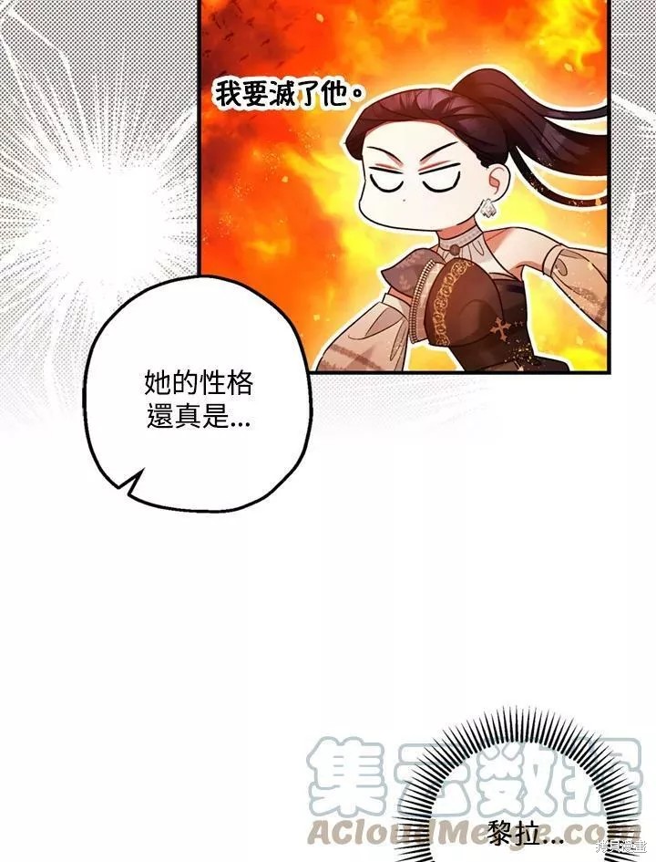 第67话24