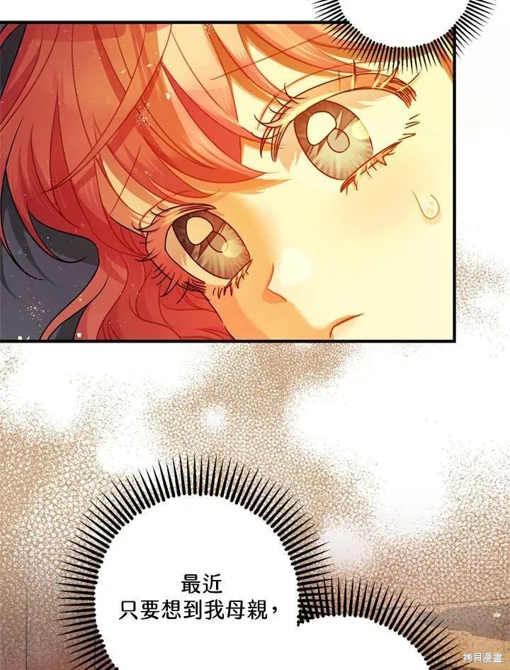 第67话25