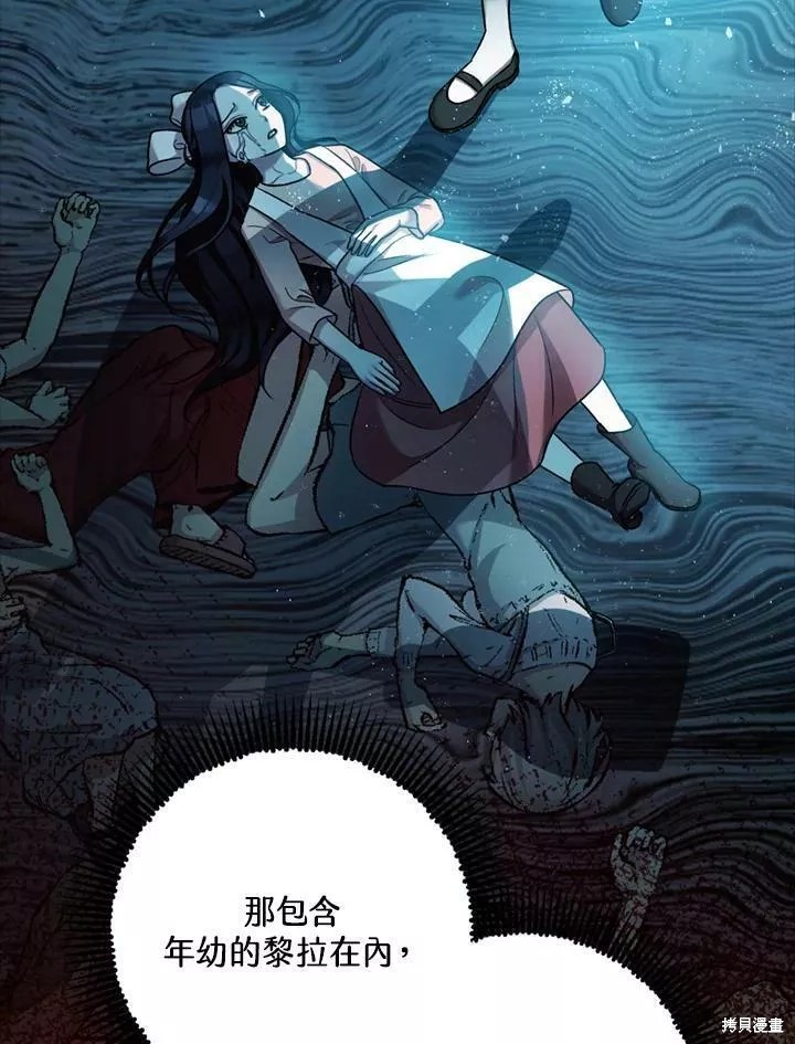 第67话29