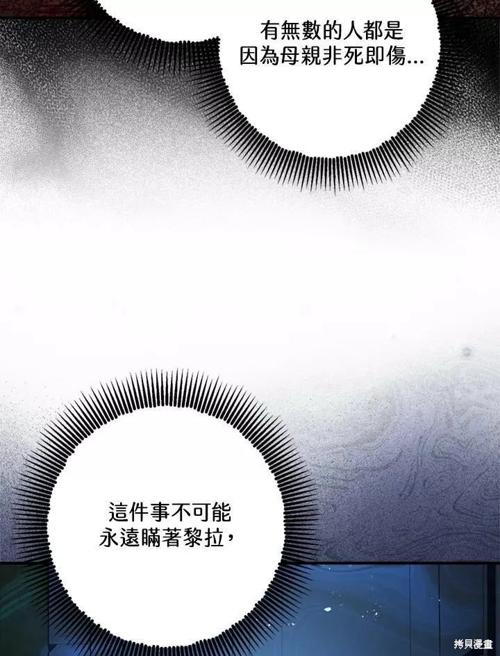 第67话30