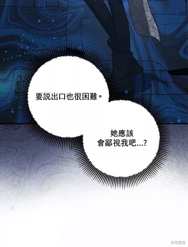 第67话32