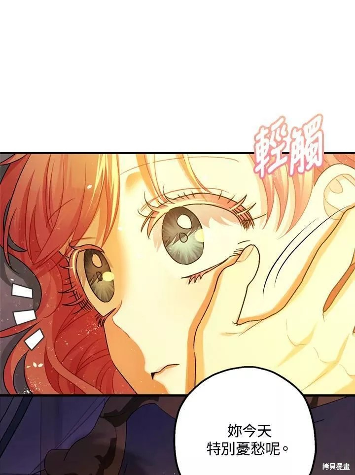 第67话33