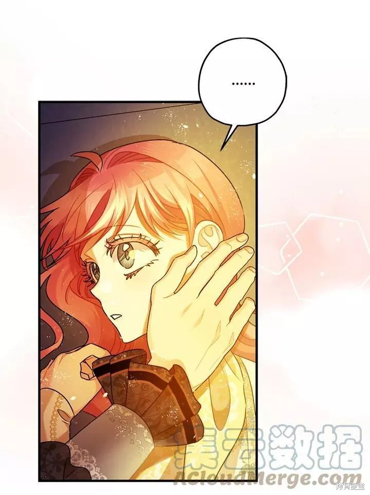 第67话36