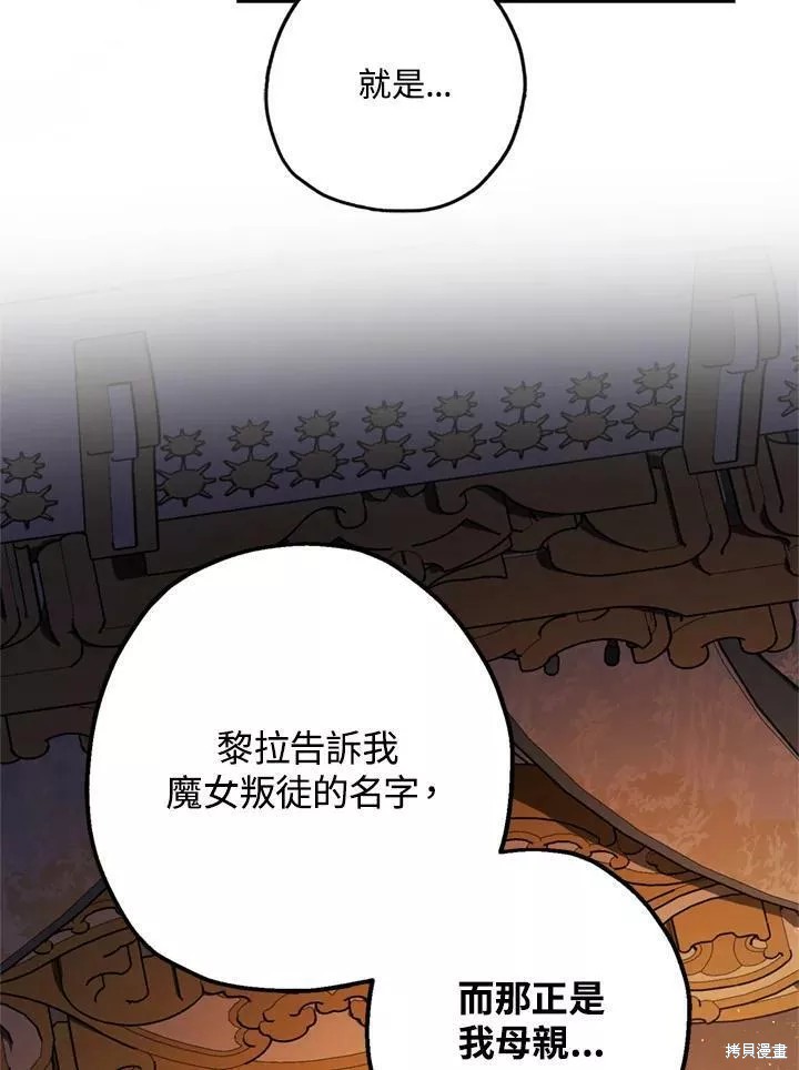 第67话38