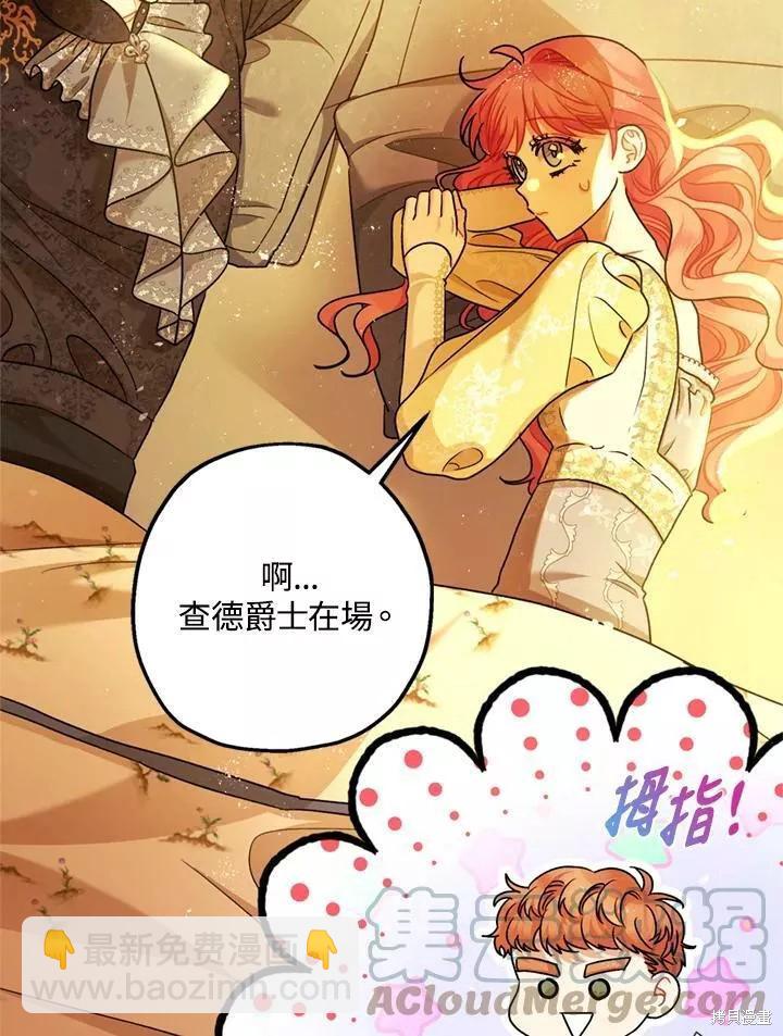 第67话4