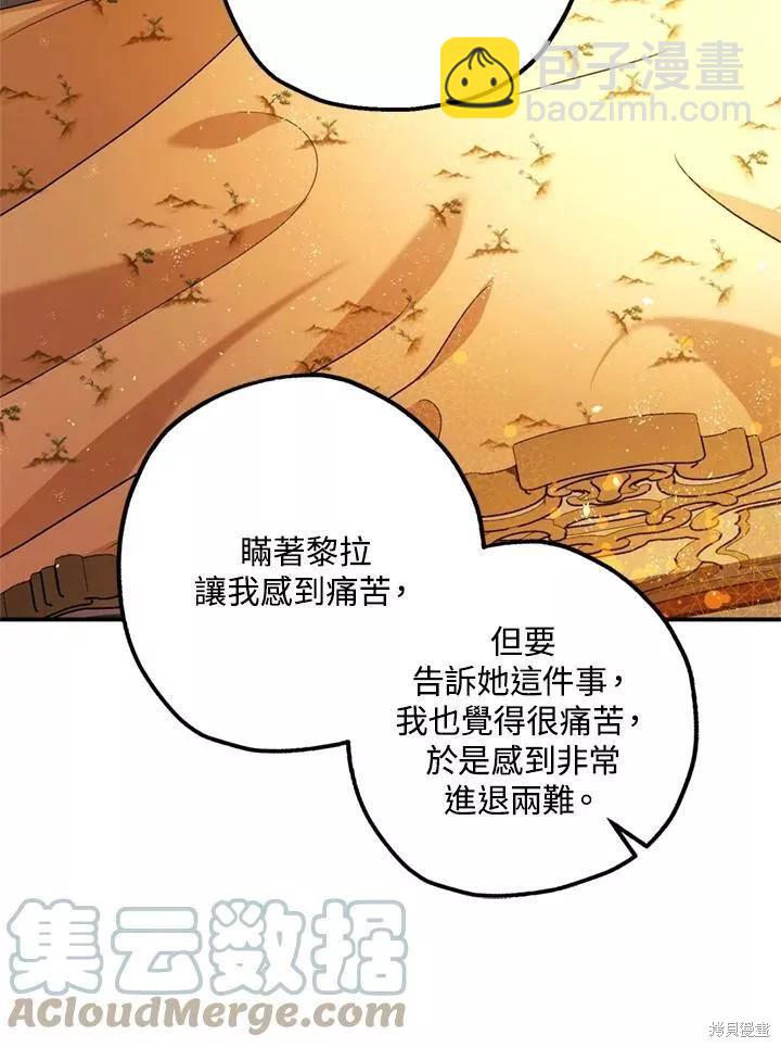第67话40