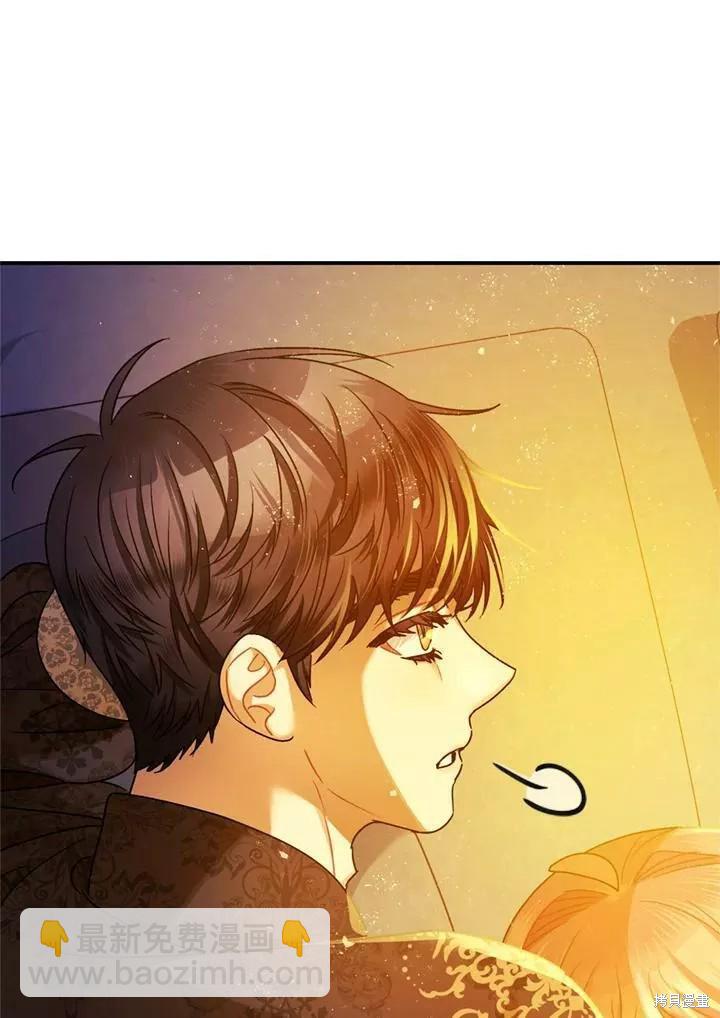 第67话41