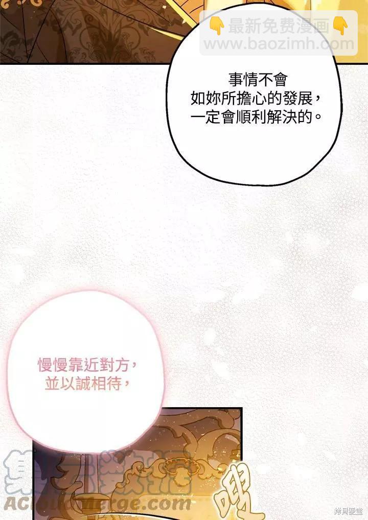 第67话44