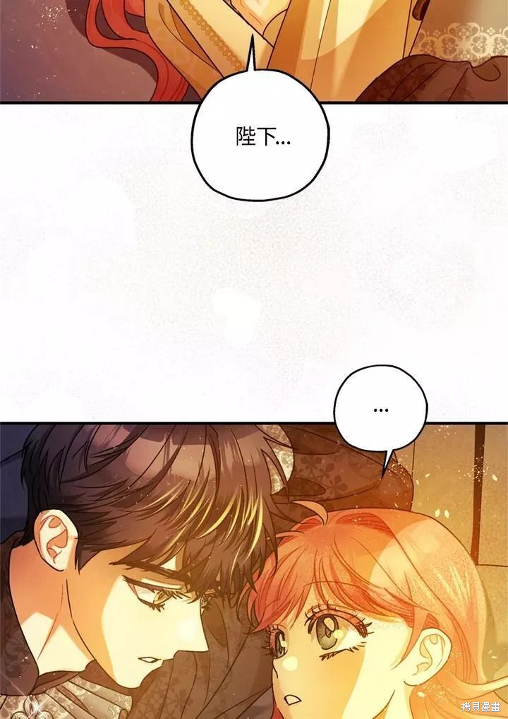 第67话47