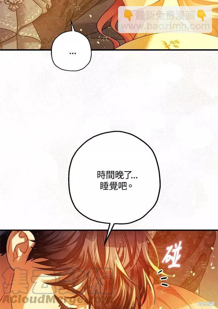 第67话48