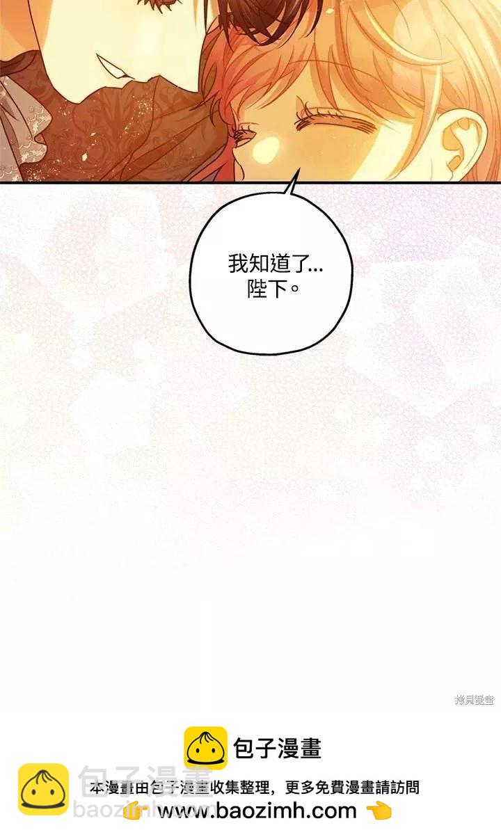第67话49