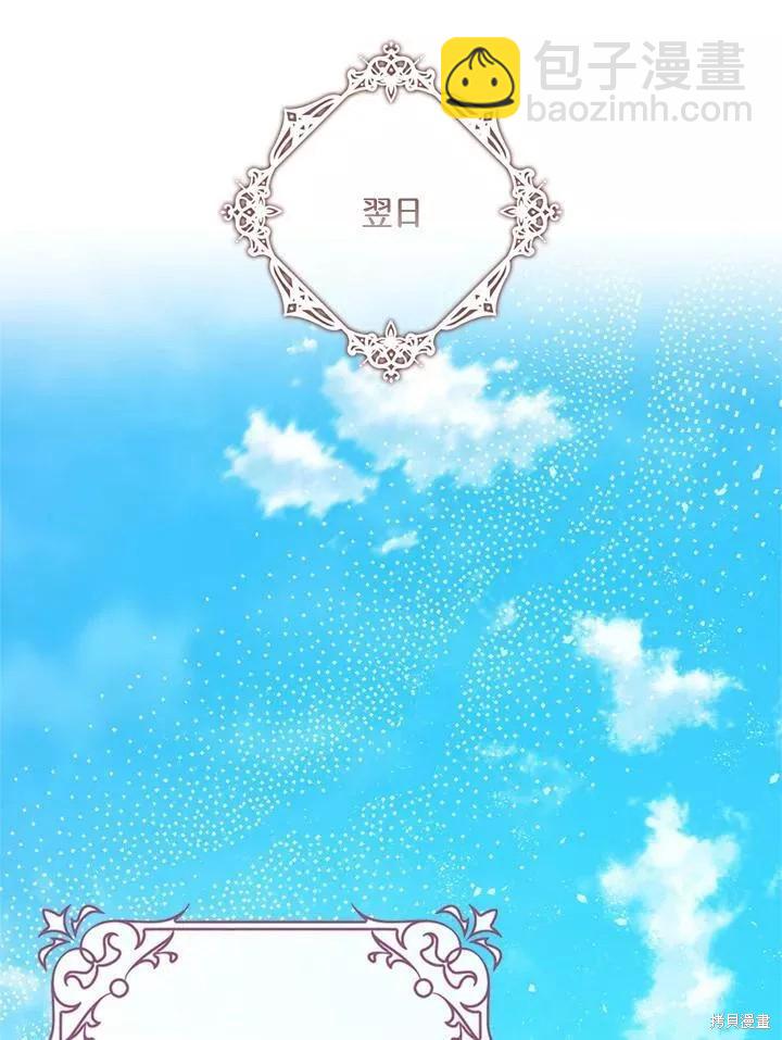 第67话57