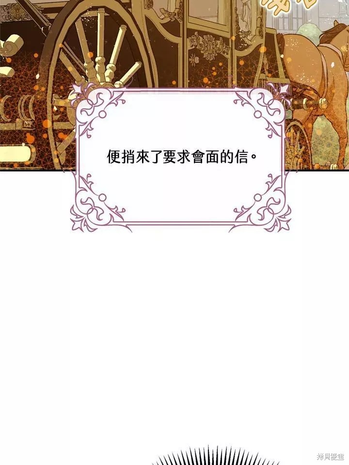 第67话59