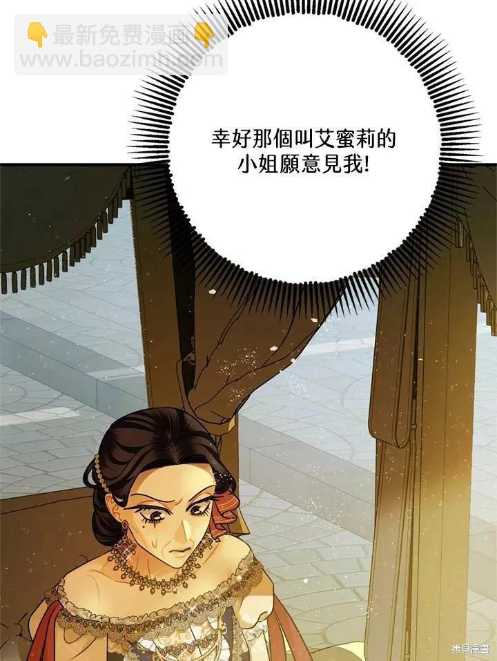 第67话60
