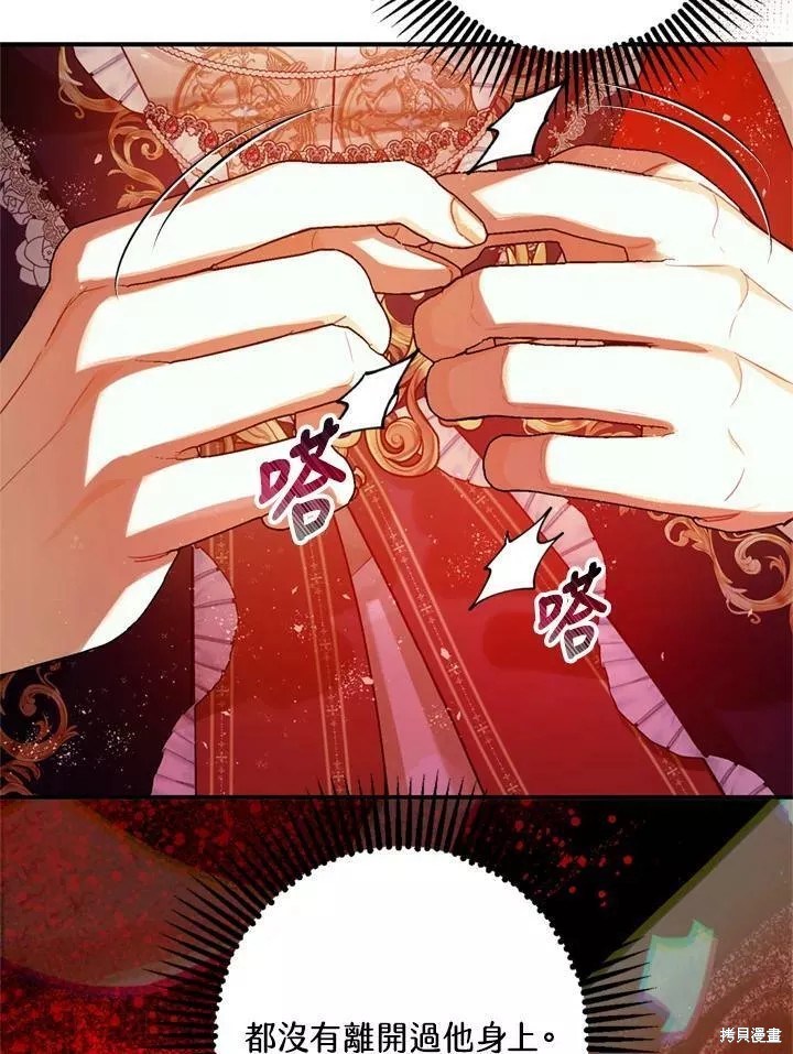 第67话63