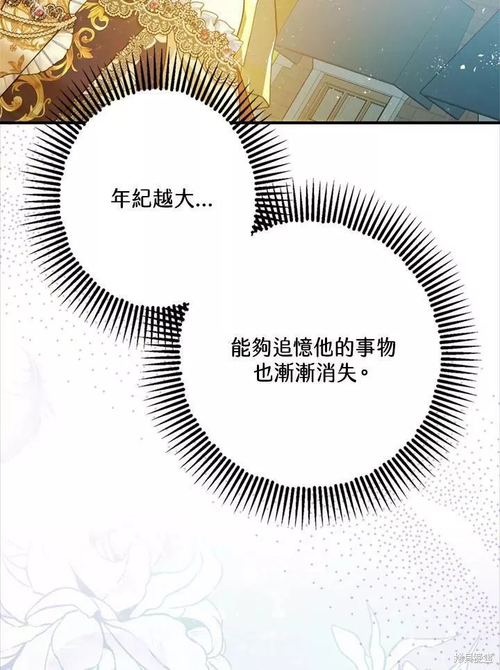 第67话67