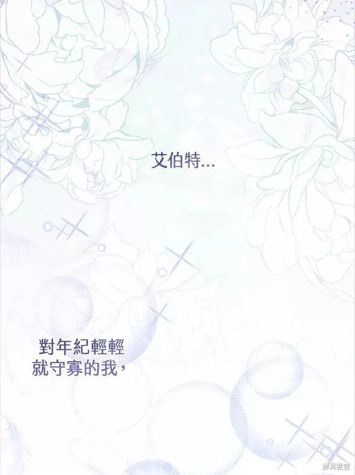 第67话68