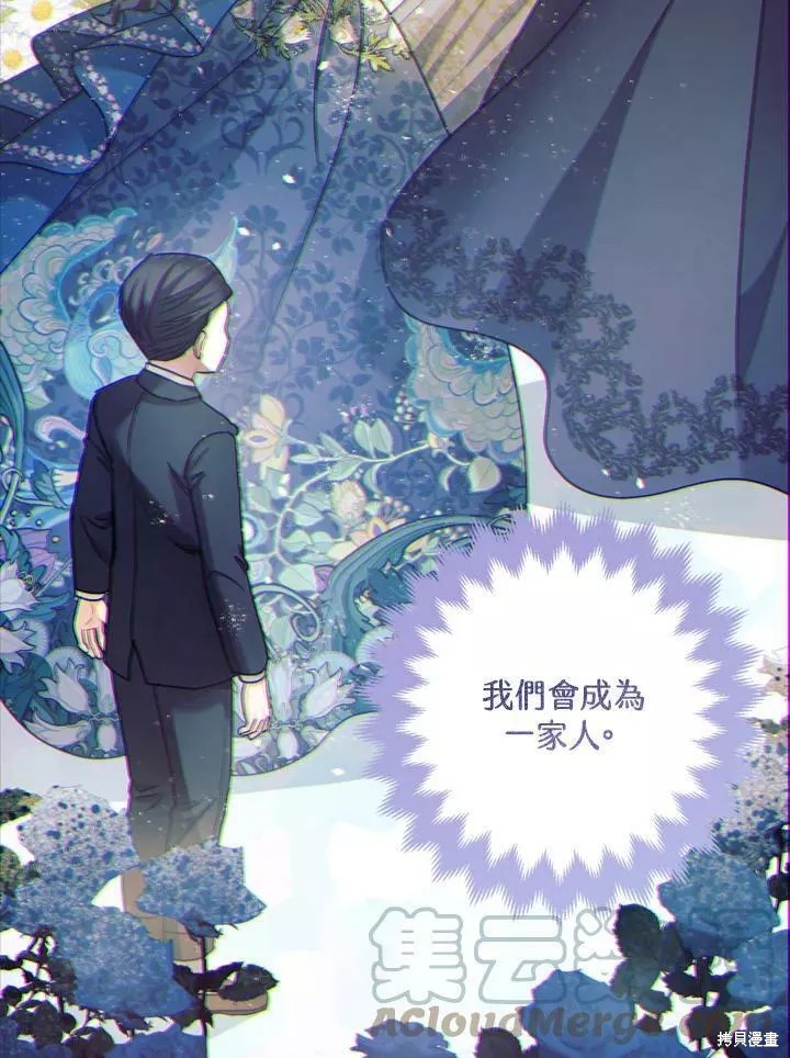 第67话74