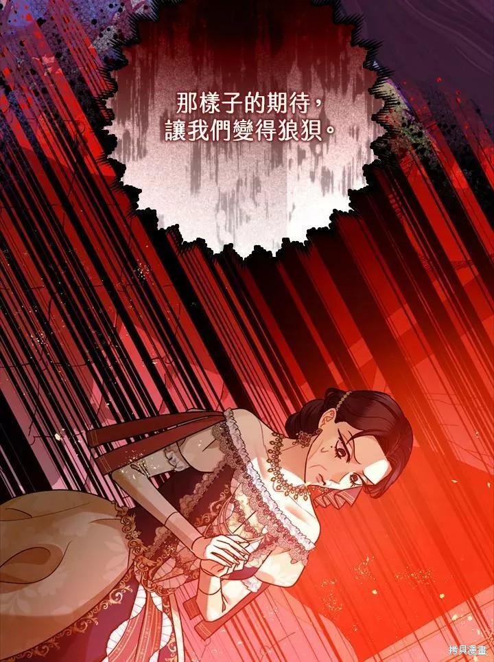 第67话76