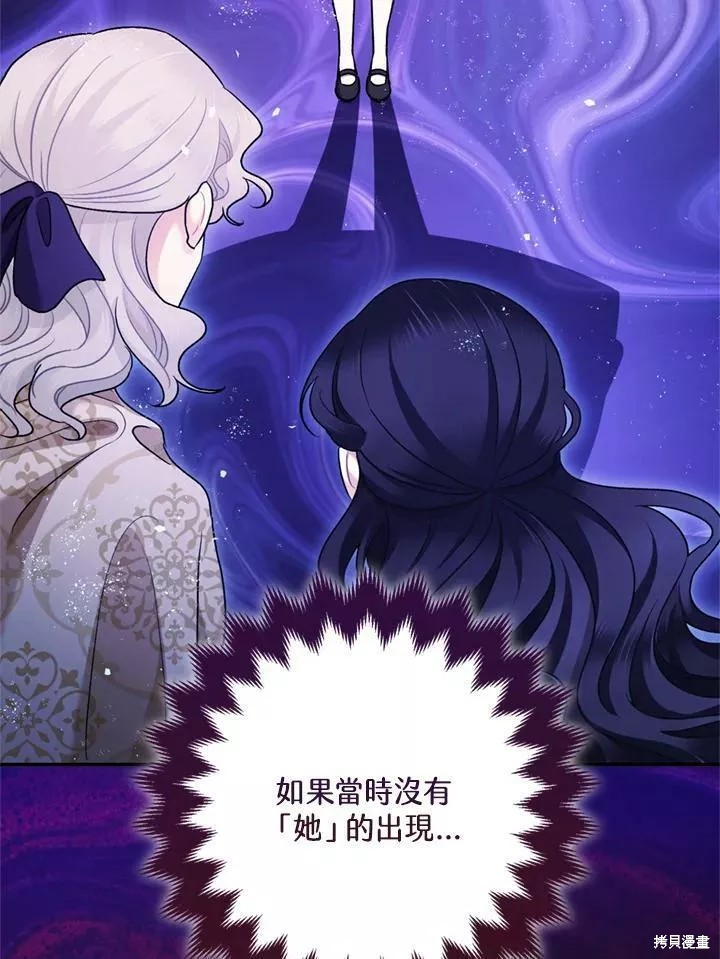 第67话79