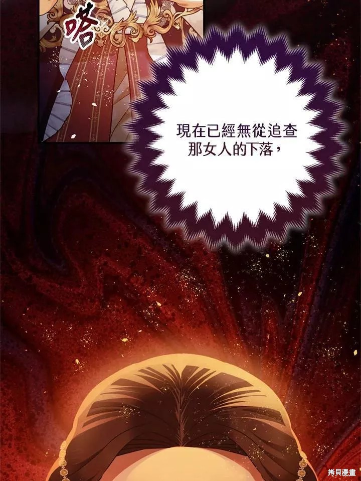第67话83