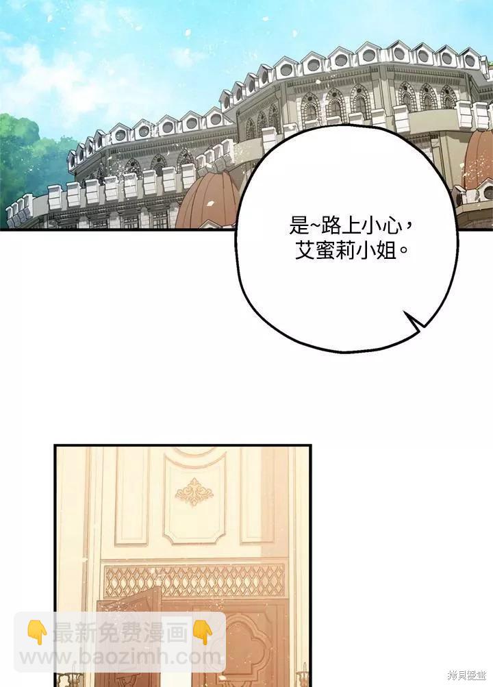 第67话87