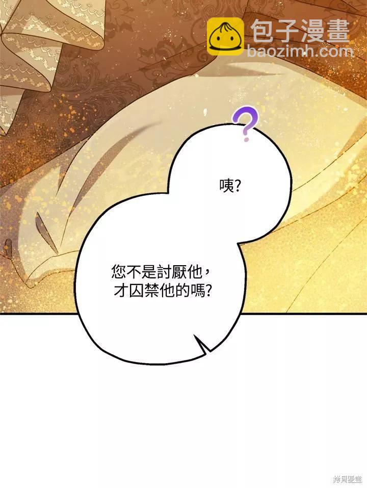 第67话9