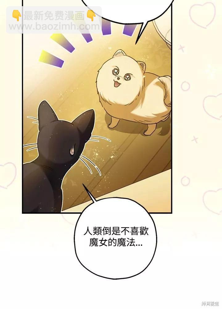 第67话91