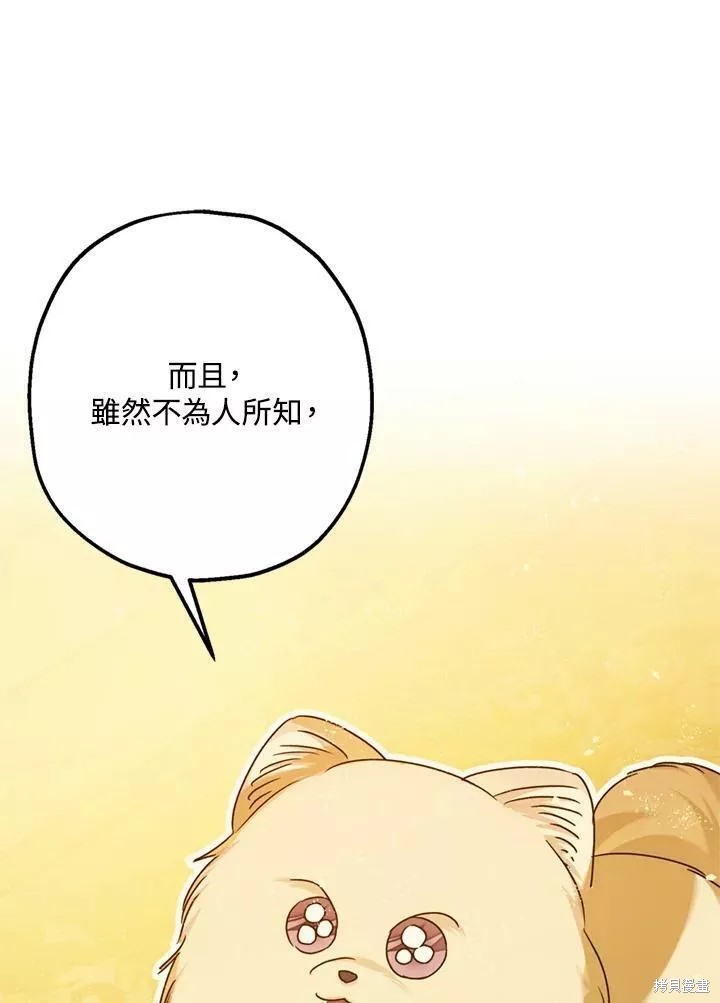 第67话92