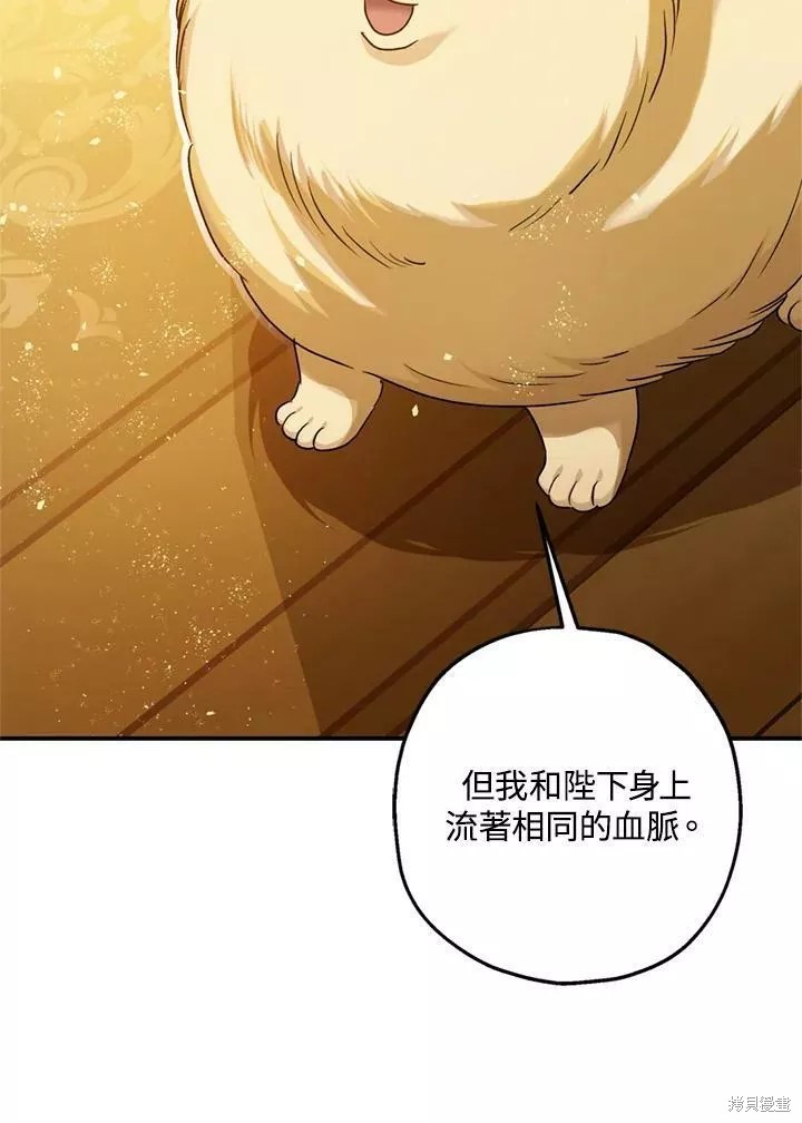 第67话93