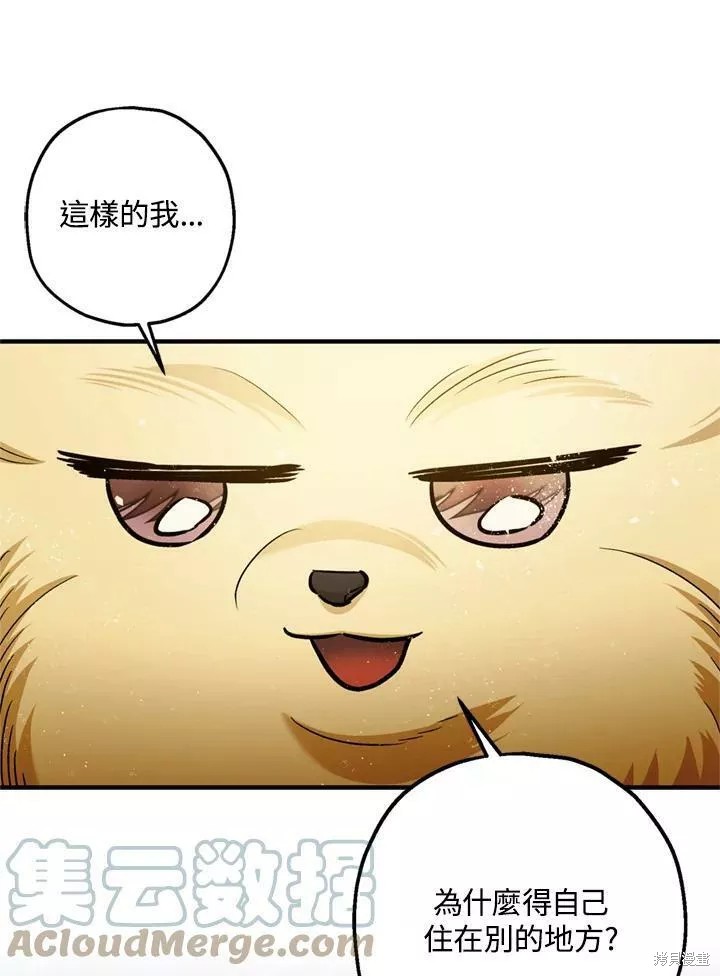 第67话94