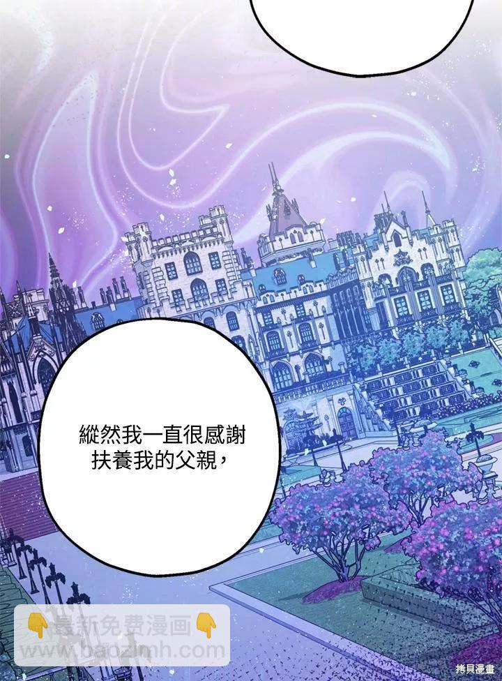 第67话95