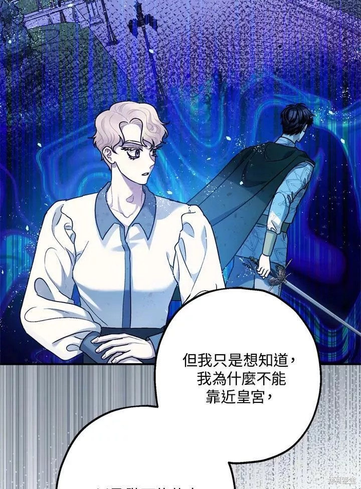 第67话96