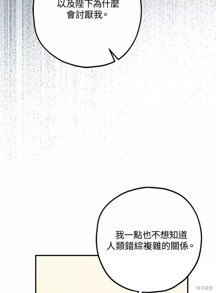 第67话97