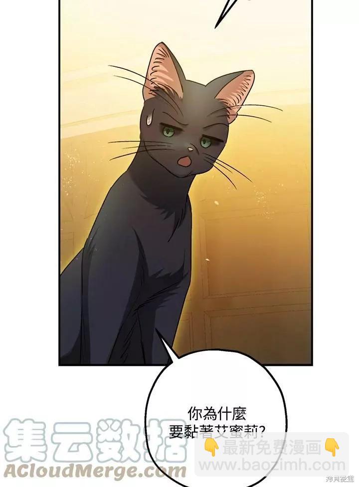 第67话98