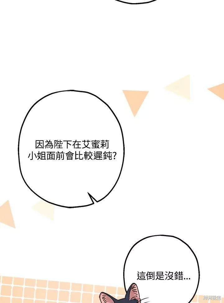 第67话99