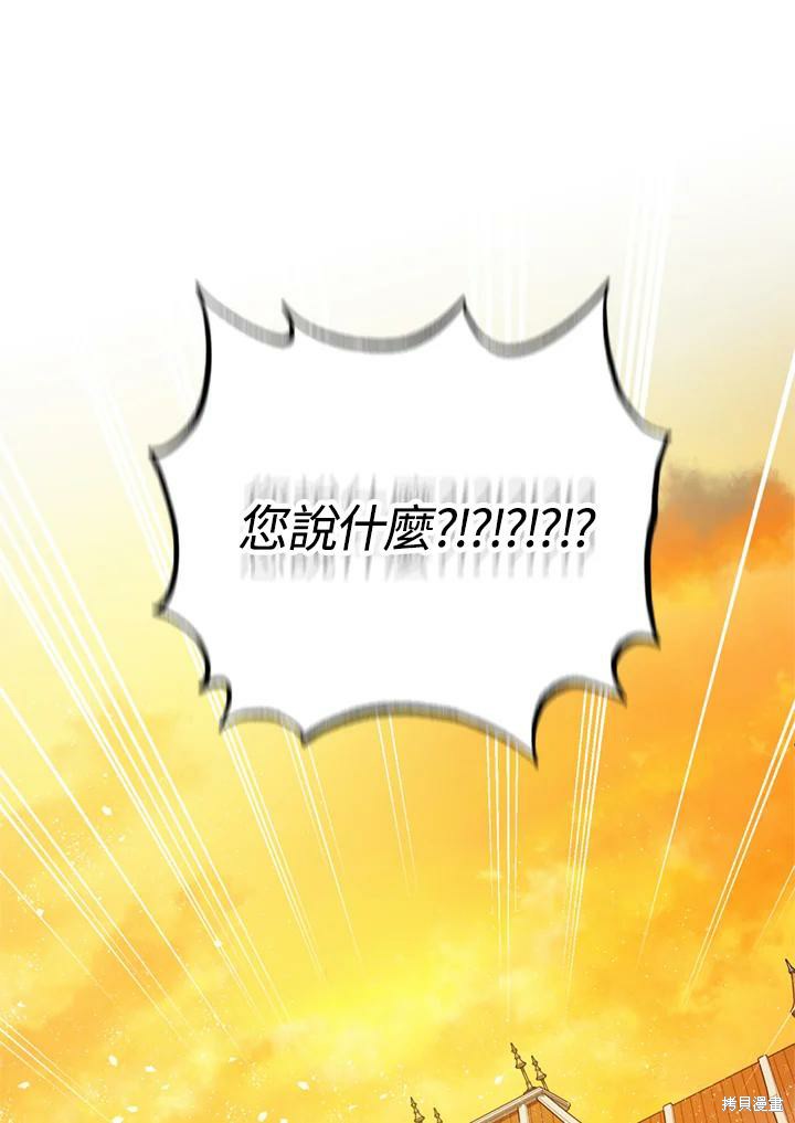 第69话104