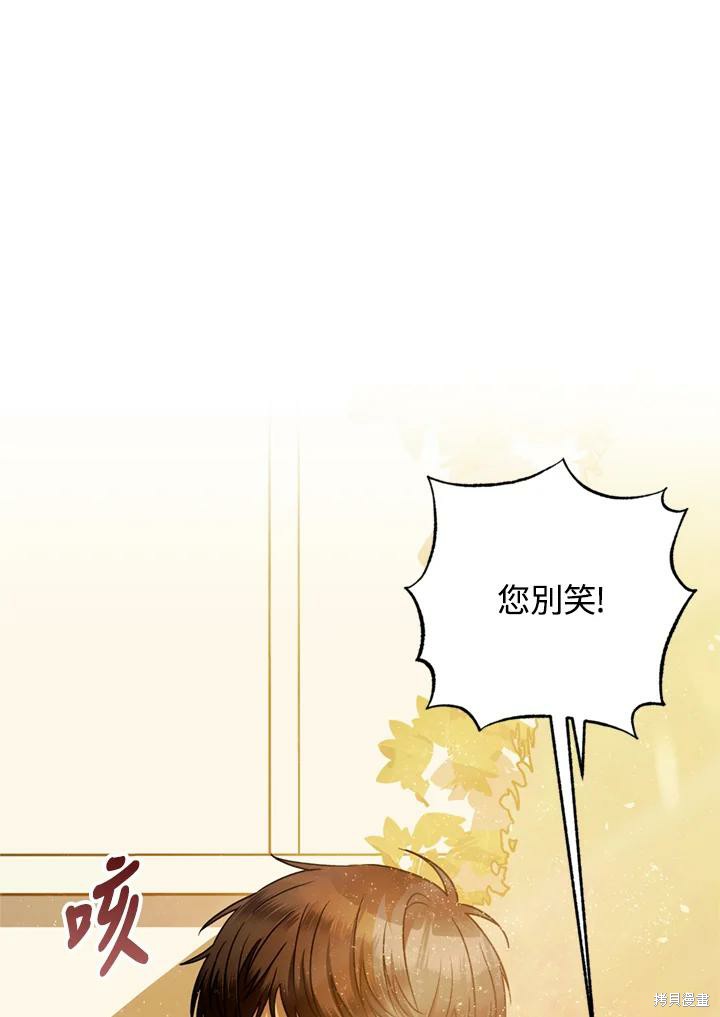 第69话108