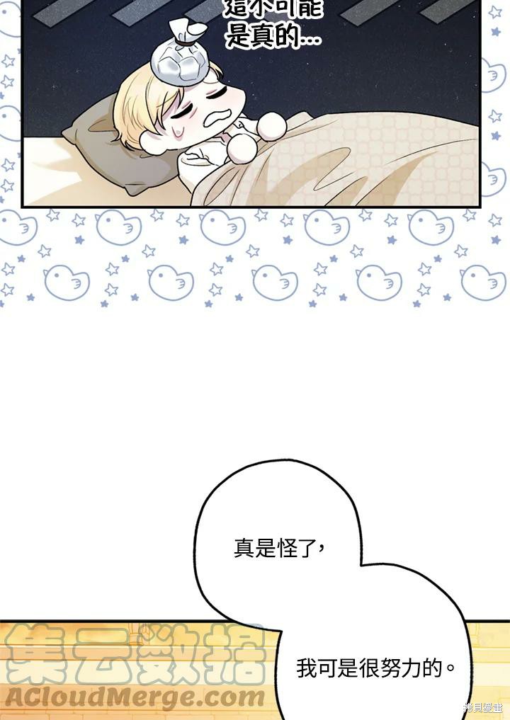 第69话111